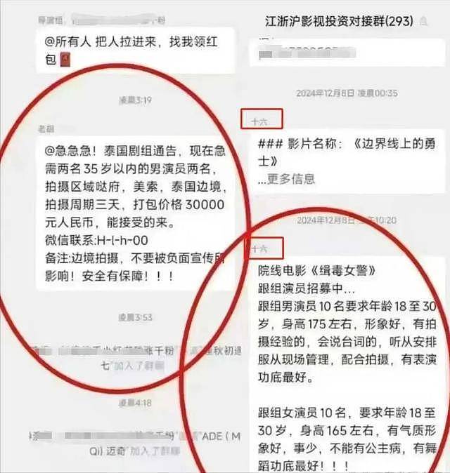 被救一年后，王星和女友现状比想象更心酸（组图） - 13