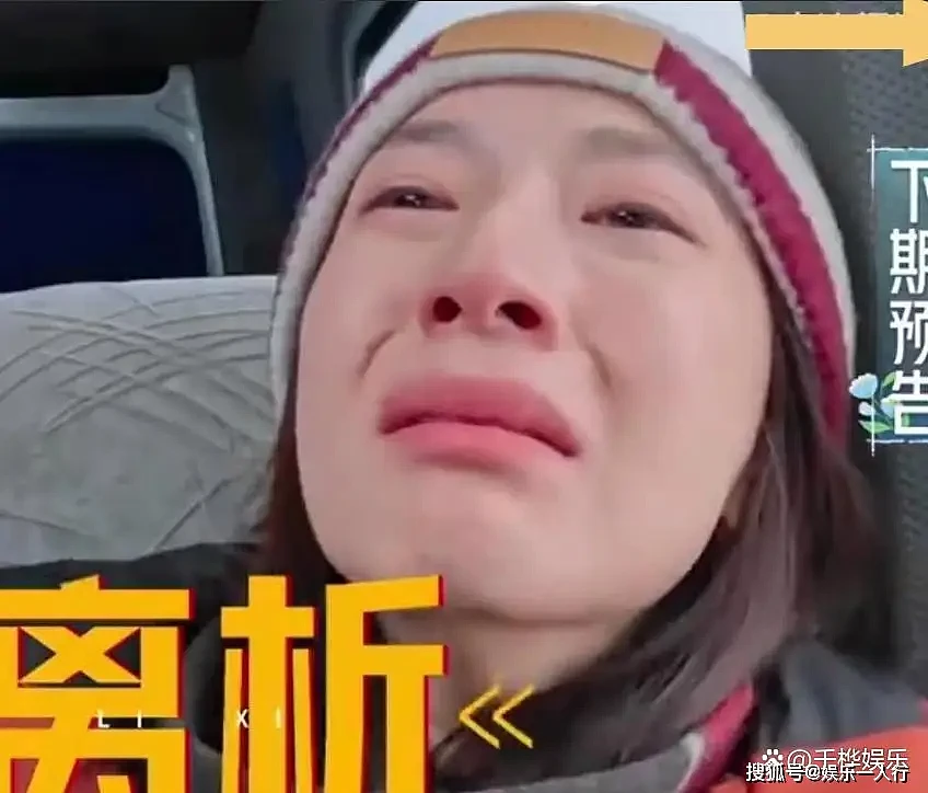 孙杨被曝录节目迟到拒不认错,妻子张豆豆当众崩溃大哭(组图) - 1