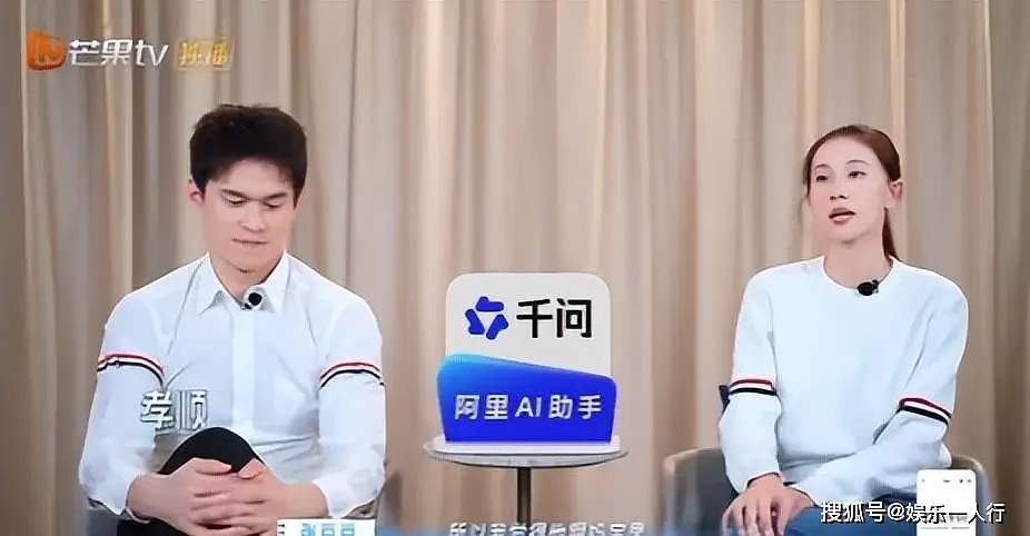 孙杨被曝录节目迟到拒不认错,妻子张豆豆当众崩溃大哭(组图) - 6