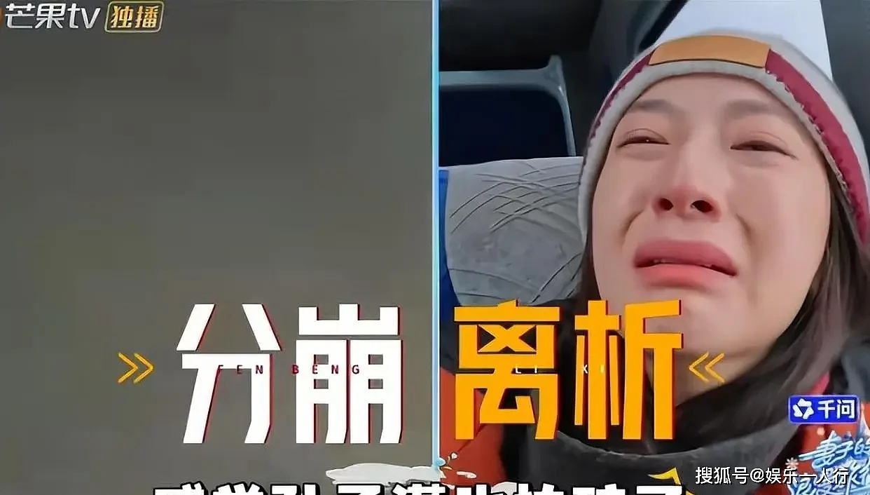 孙杨被曝录节目迟到拒不认错,妻子张豆豆当众崩溃大哭(组图) - 12