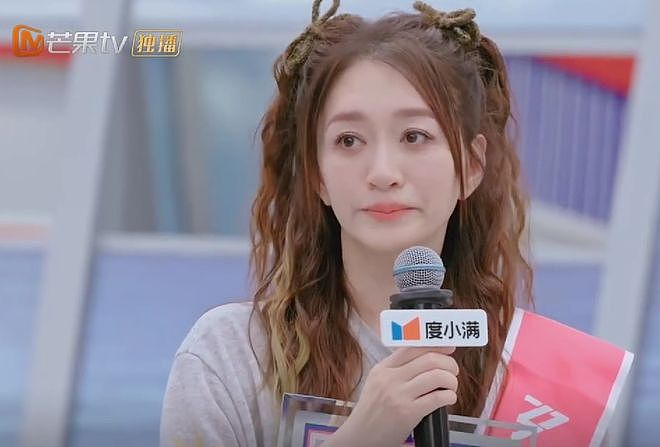 李小冉凭借演唱《心愿便利贴》926分成绩，获《浪姐7》一公第一名（组图） - 1
