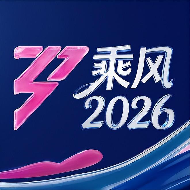 李小冉凭借演唱《心愿便利贴》926分成绩，获《浪姐7》一公第一名（组图） - 2
