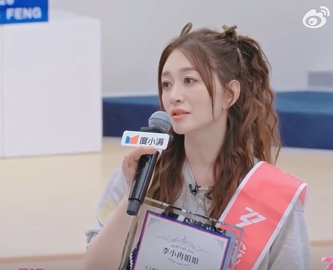 李小冉凭借演唱《心愿便利贴》926分成绩，获《浪姐7》一公第一名（组图） - 9
