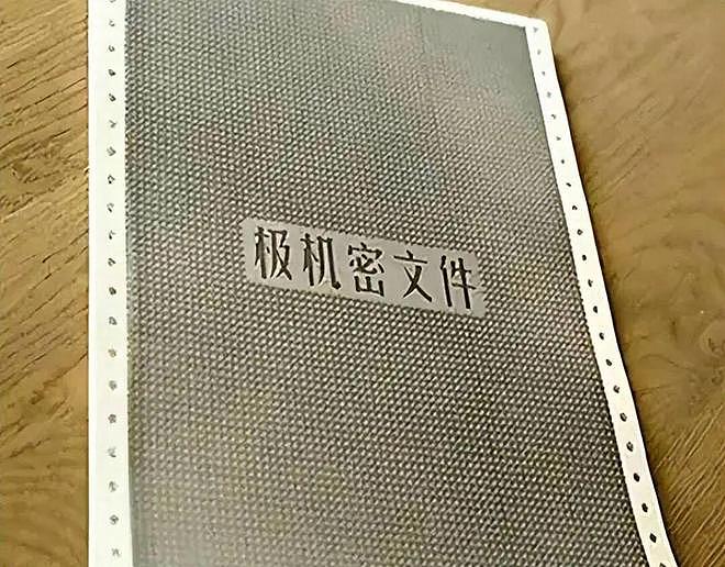 东风导弹严重泄密案:追查6年无果,却意外被一卖菜老汉揪出真凶(组图) - 6
