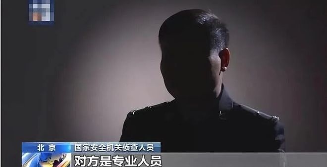 东风导弹严重泄密案:追查6年无果,却意外被一卖菜老汉揪出真凶(组图) - 10