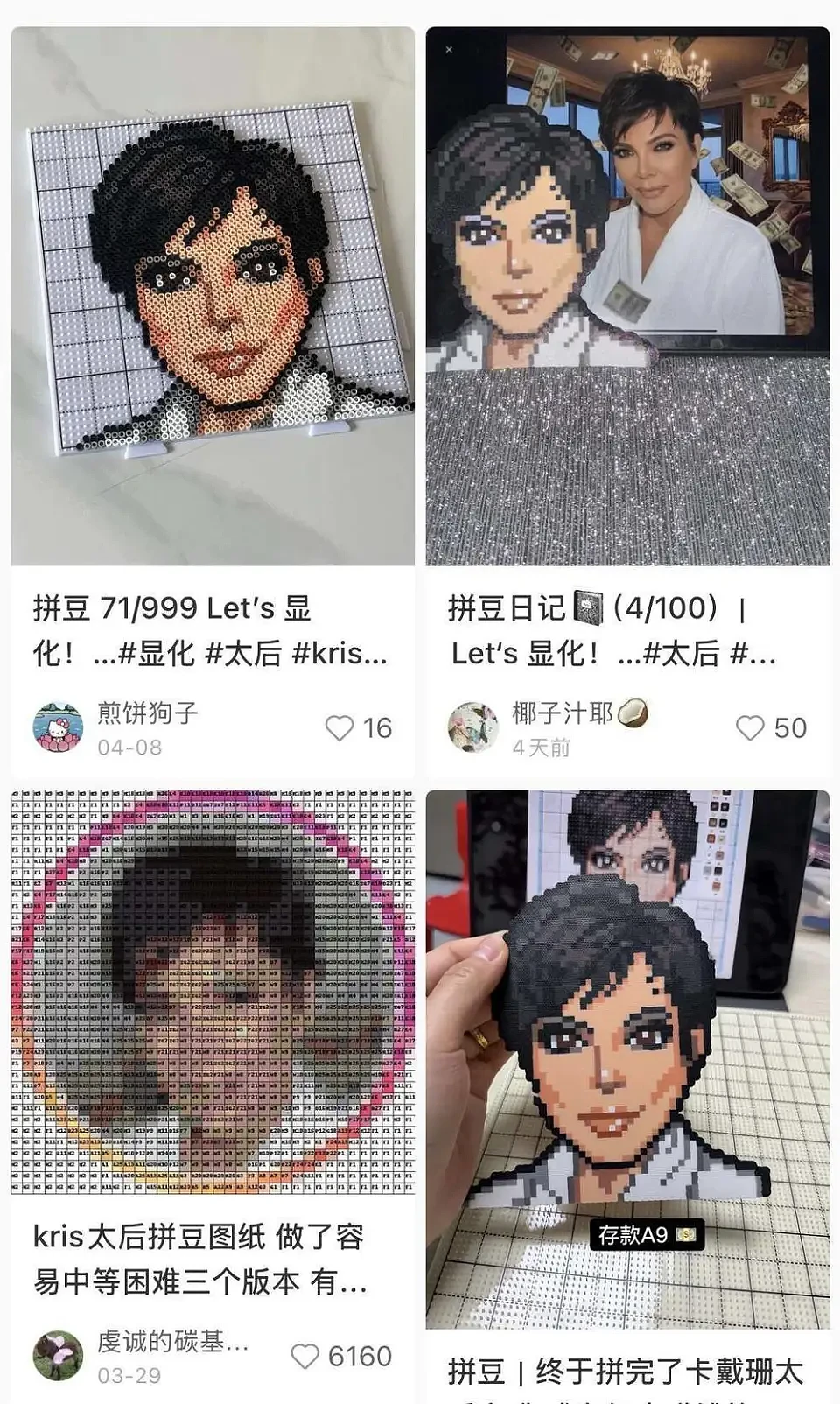 为啥卡戴珊之母成了全球年轻人的财神？（组图） - 6