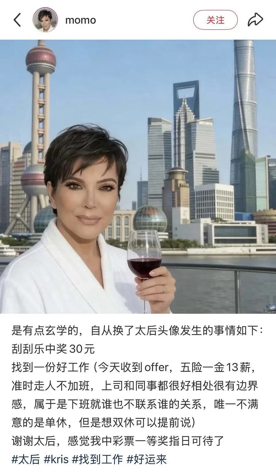 为啥卡戴珊之母成了全球年轻人的财神？（组图） - 12