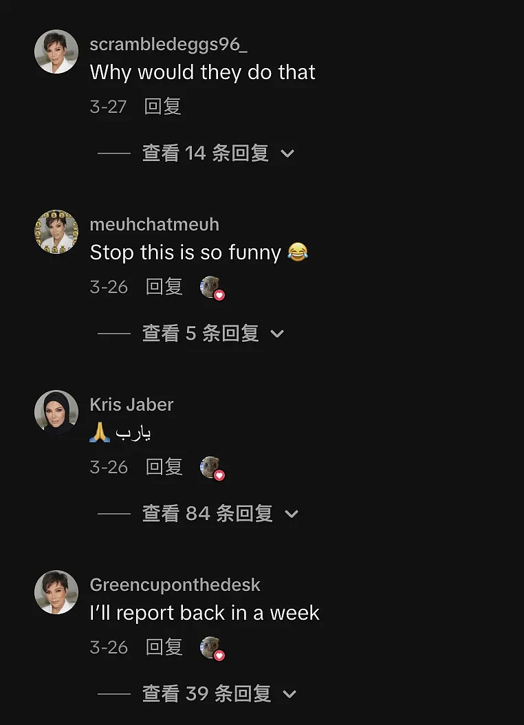 为啥卡戴珊之母成了全球年轻人的财神？（组图） - 13