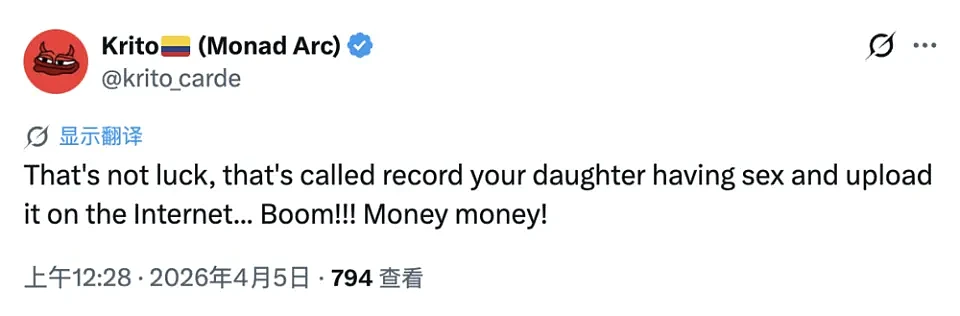 为啥卡戴珊之母成了全球年轻人的财神？（组图） - 15