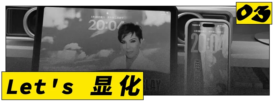 为啥卡戴珊之母成了全球年轻人的财神？（组图） - 26