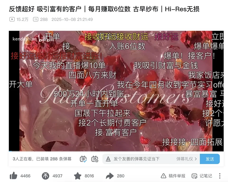 为啥卡戴珊之母成了全球年轻人的财神？（组图） - 32