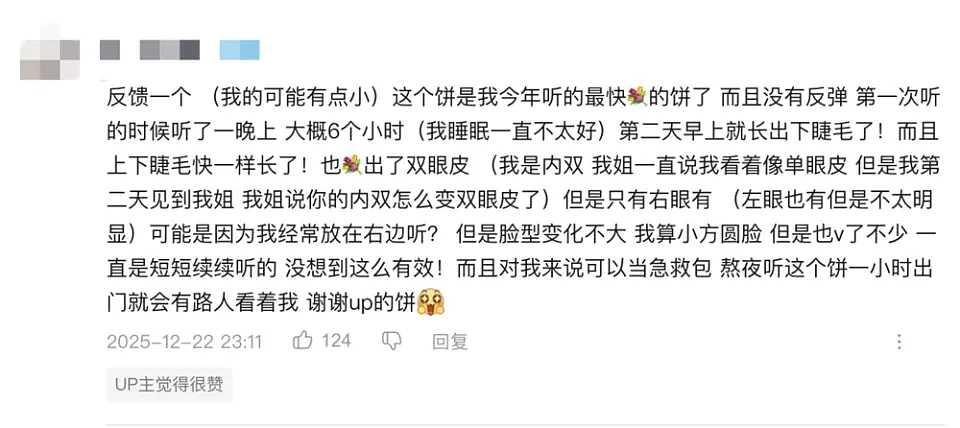 为啥卡戴珊之母成了全球年轻人的财神？（组图） - 36