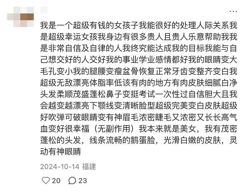 为啥卡戴珊之母成了全球年轻人的财神？（组图） - 44
