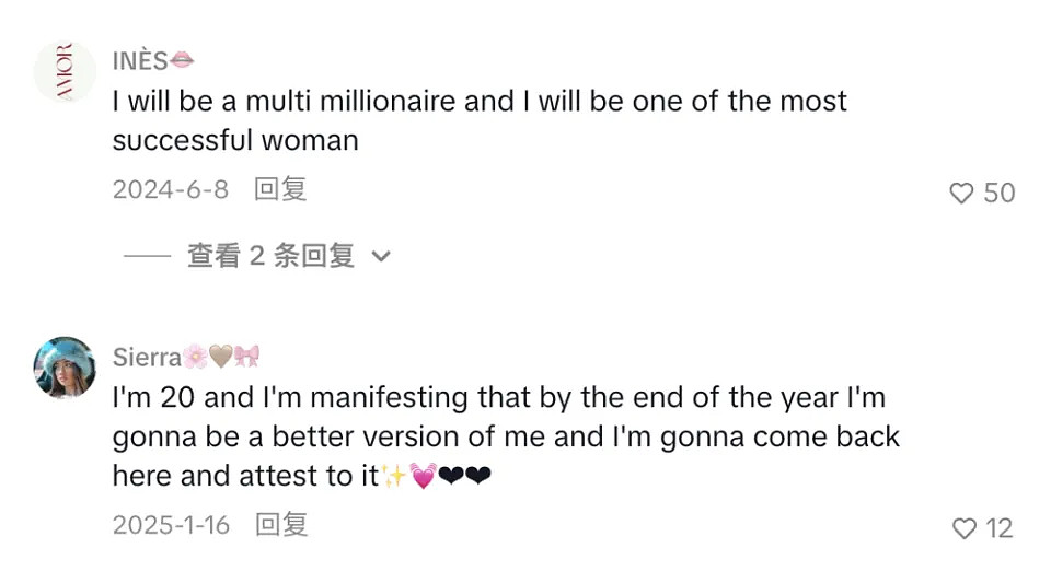 为啥卡戴珊之母成了全球年轻人的财神？（组图） - 45
