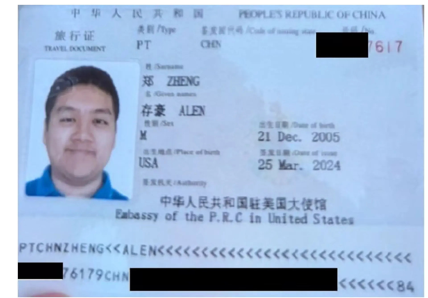 在美军基地埋雷后逃回中国!这枚