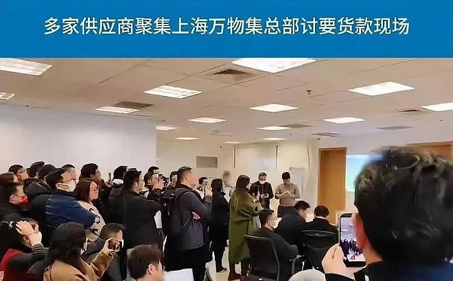 欠下4亿货款后跑路！被资本热捧的“女版刘强东”，怎么彻底凉了？（组图） - 1
