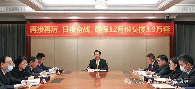 许家印被捕细节曝光!保交楼会议设伏,反抗激烈,被摘皮带戴手铐(组图) - 2