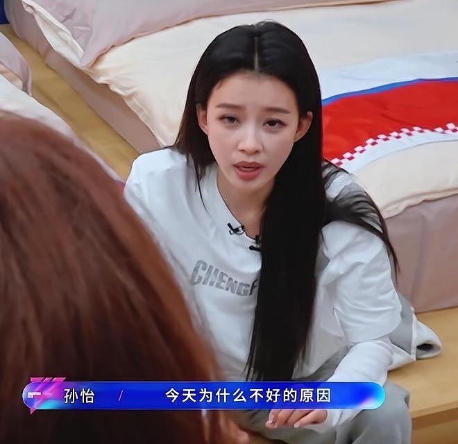 从野模到京圈太子妃:孙怡参加浪姐口碑崩盘,知三当三黑料与豪门恩怨再成焦点(组图) - 3