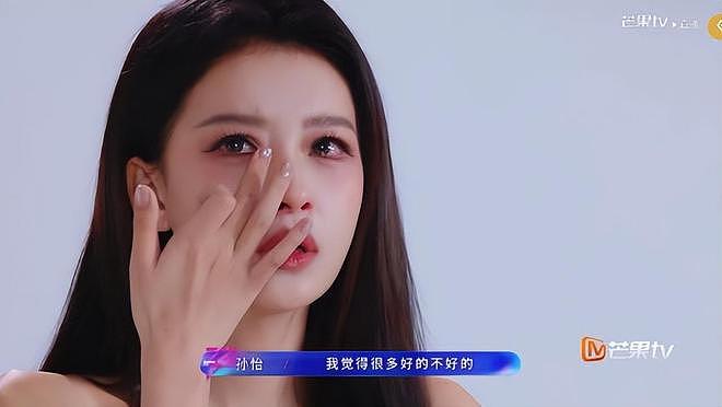从野模到京圈太子妃:孙怡参加浪姐口碑崩盘,知三当三黑料与豪门恩怨再成焦点(组图) - 7