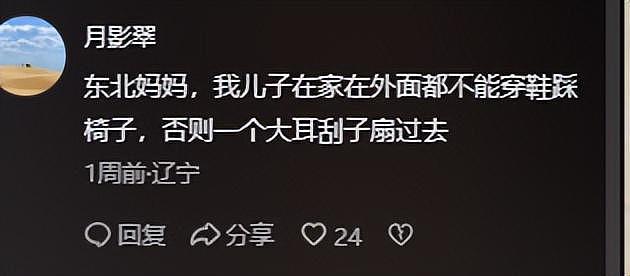 从野模到京圈太子妃:孙怡参加浪姐口碑崩盘,知三当三黑料与豪门恩怨再成焦点(组图) - 13