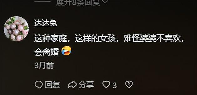 从野模到京圈太子妃:孙怡参加浪姐口碑崩盘,知三当三黑料与豪门恩怨再成焦点(组图) - 23