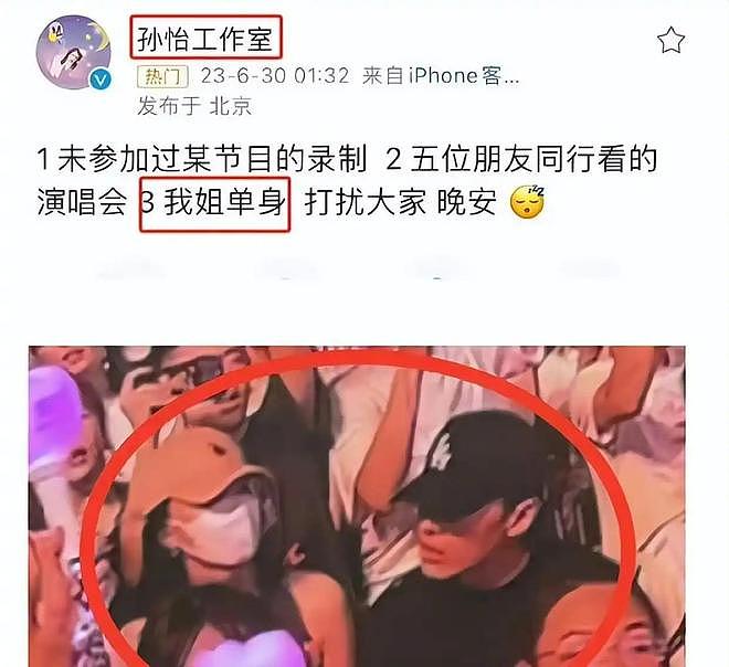 从野模到京圈太子妃:孙怡参加浪姐口碑崩盘,知三当三黑料与豪门恩怨再成焦点(组图) - 29