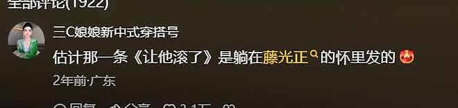 从野模到京圈太子妃:孙怡参加浪姐口碑崩盘,知三当三黑料与豪门恩怨再成焦点(组图) - 33