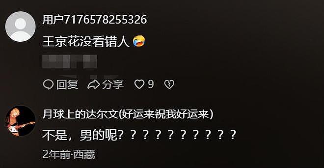 从野模到京圈太子妃:孙怡参加浪姐口碑崩盘,知三当三黑料与豪门恩怨再成焦点(组图) - 34