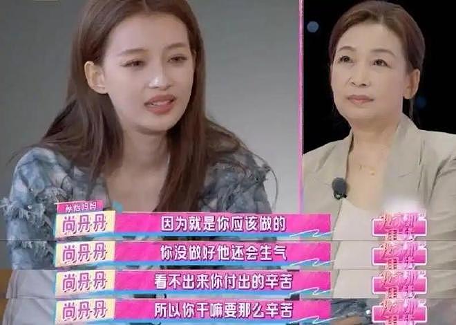 从野模到京圈太子妃:孙怡参加浪姐口碑崩盘,知三当三黑料与豪门恩怨再成焦点(组图) - 40