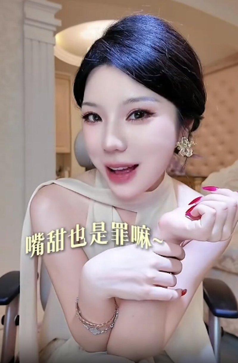 15万人购买!中国女网红开“绿茶班”教人钓金龟婿,涉低俗情色挨罚(组图) - 2