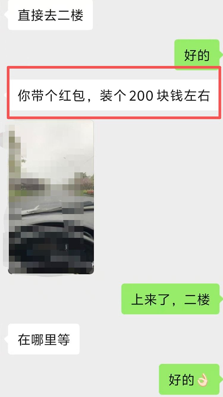 中国捐血黑产曝光！中介400元“收血”，2000元倒卖捐血证牟利（组图） - 4