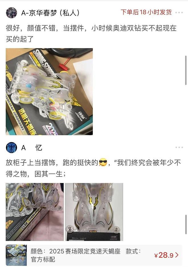 拼多多3元一斤的猪肺,我哭着看完评论区(组图) - 2