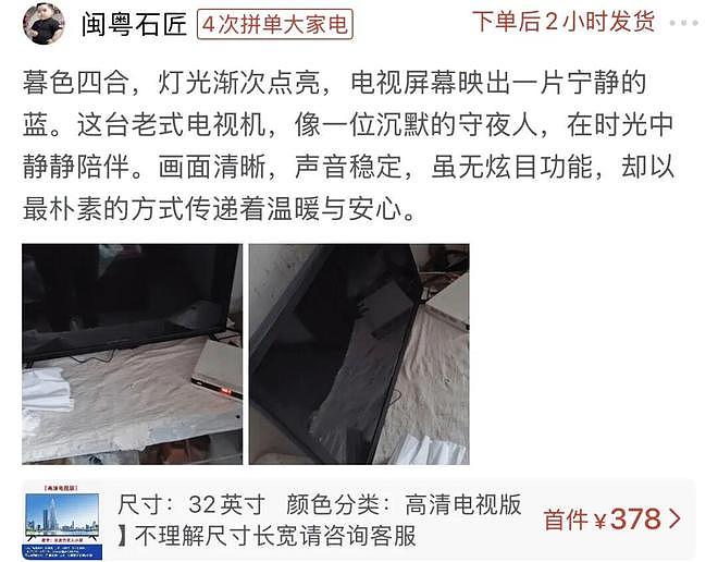 拼多多3元一斤的猪肺,我哭着看完评论区(组图) - 3