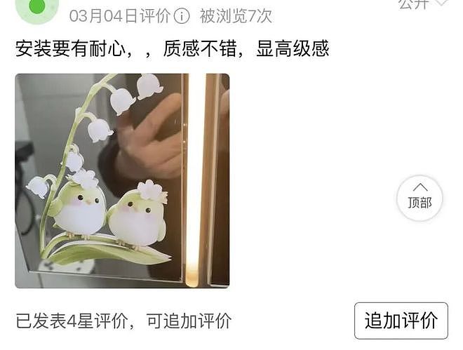 拼多多3元一斤的猪肺,我哭着看完评论区(组图) - 8