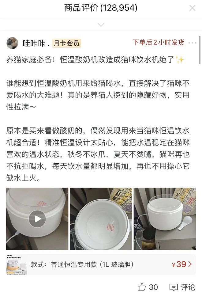 拼多多3元一斤的猪肺,我哭着看完评论区(组图) - 10