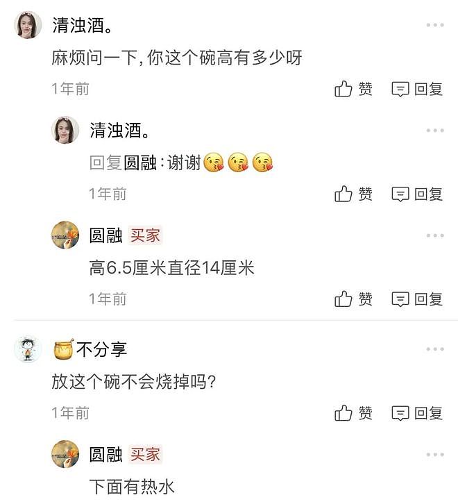拼多多3元一斤的猪肺,我哭着看完评论区(组图) - 11