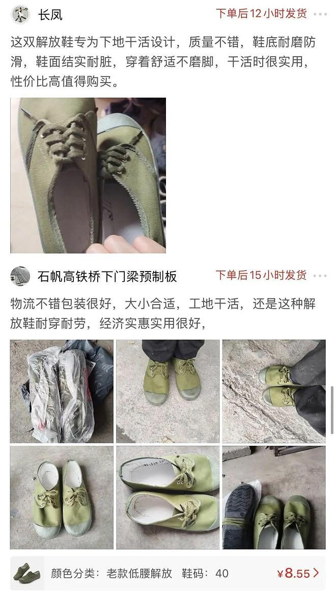 拼多多3元一斤的猪肺,我哭着看完评论区(组图) - 15