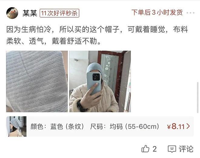 拼多多3元一斤的猪肺,我哭着看完评论区(组图) - 16