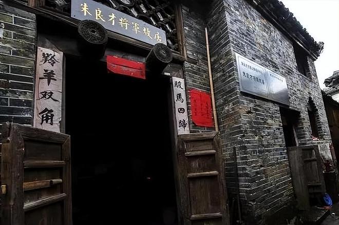 湘南民宅翻修惊现毛主席80年前旧照,专家鉴定弥足珍贵可补史遗缺(组图) - 9