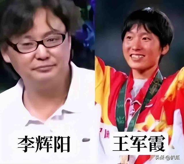 3段婚姻3个孩子3个爹，退役移居美国，52岁王军霞现在过得怎么样（组图） - 18