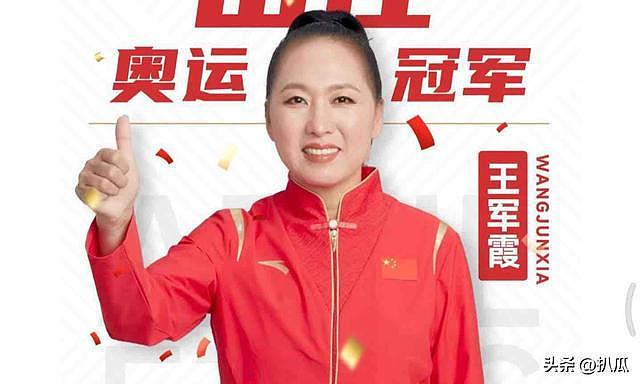 3段婚姻3个孩子3个爹，退役移居美国，52岁王军霞现在过得怎么样（组图） - 21