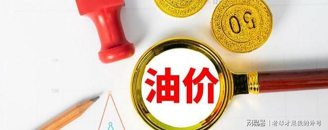 伊朗最高领袖亲自出手!霍尔木兹海峡正式关闭,特朗普彻底懵了(组图) - 3