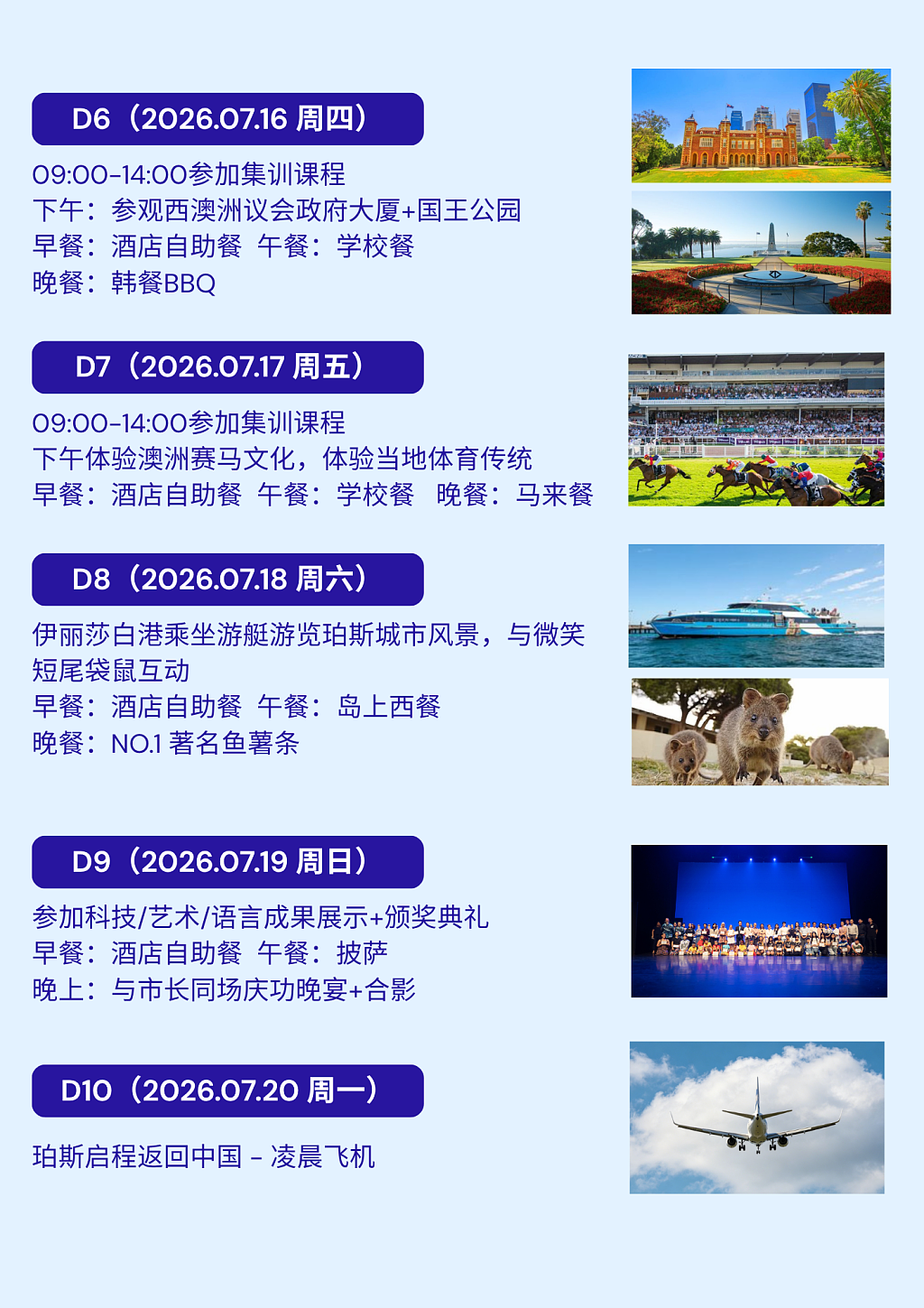 2026・丝路风华 青少年国际文化艺术节（组图） - 25