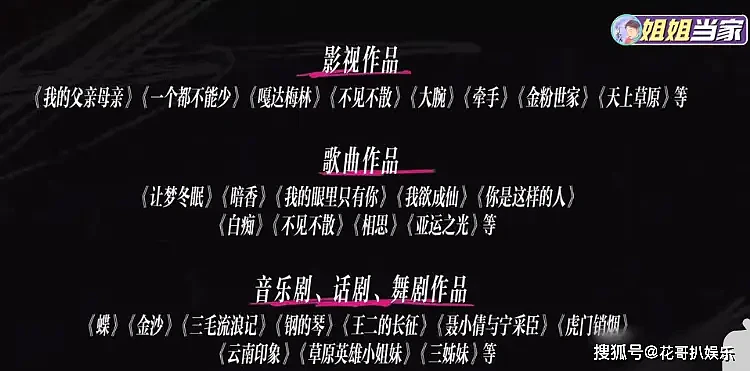 相差25岁!音乐人三宝婚礼摆妻子裸照,女方直播养家还债引热议(组图) - 2