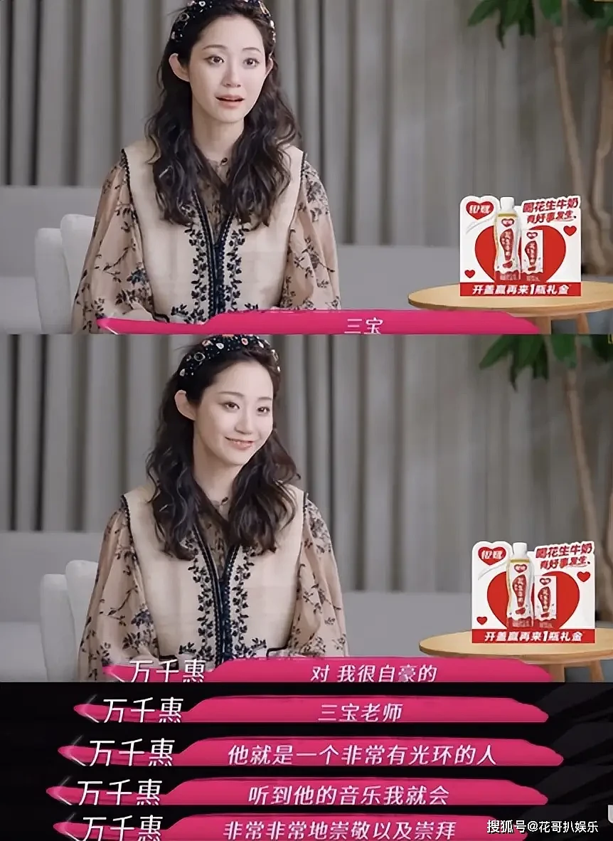 相差25岁!音乐人三宝婚礼摆妻子裸照,女方直播养家还债引热议(组图) - 10