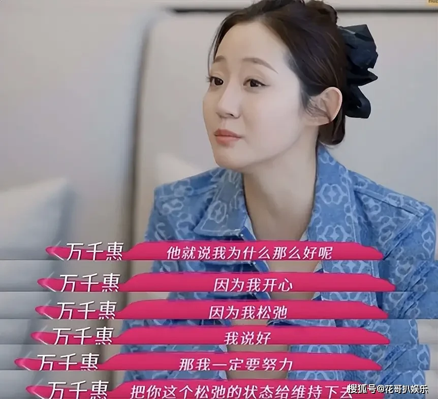 相差25岁!音乐人三宝婚礼摆妻子裸照,女方直播养家还债引热议(组图) - 13