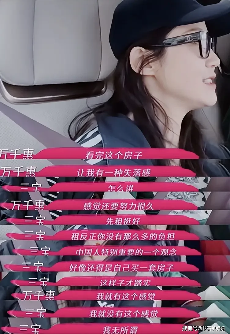 相差25岁!音乐人三宝婚礼摆妻子裸照,女方直播养家还债引热议(组图) - 16