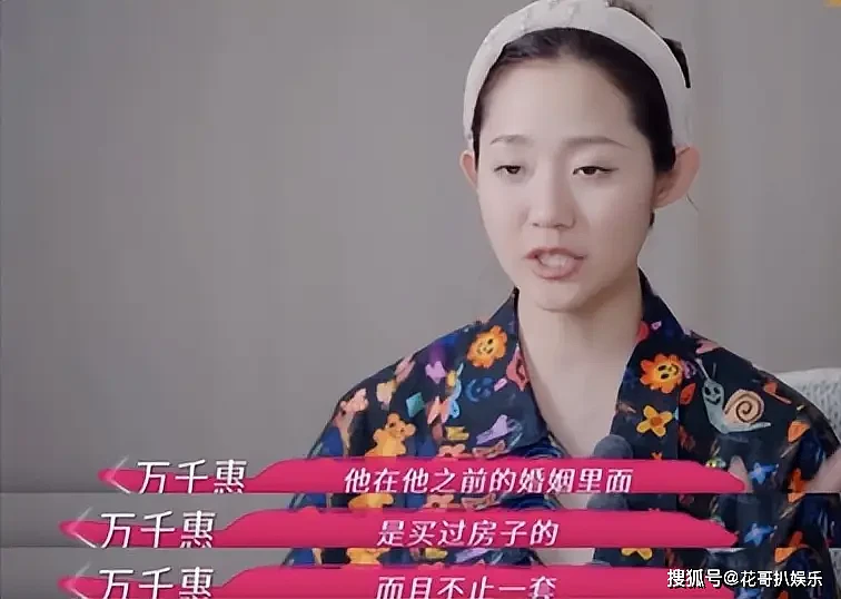 相差25岁!音乐人三宝婚礼摆妻子裸照,女方直播养家还债引热议(组图) - 17