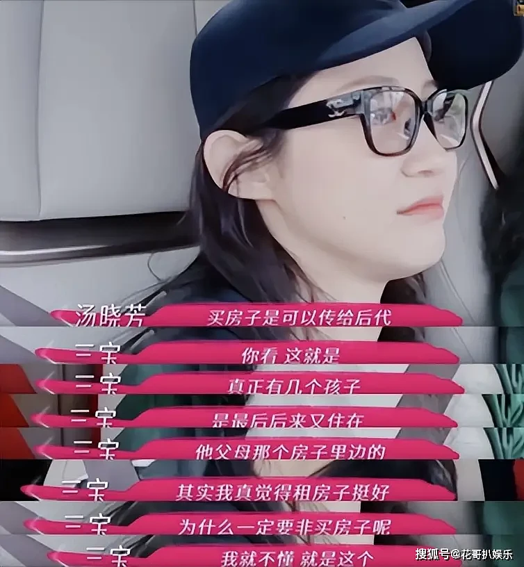 相差25岁!音乐人三宝婚礼摆妻子裸照,女方直播养家还债引热议(组图) - 18