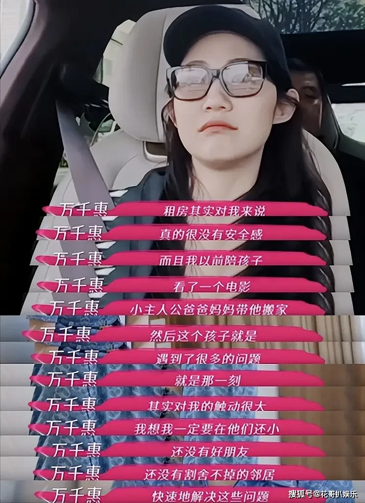 相差25岁!音乐人三宝婚礼摆妻子裸照,女方直播养家还债引热议(组图) - 19